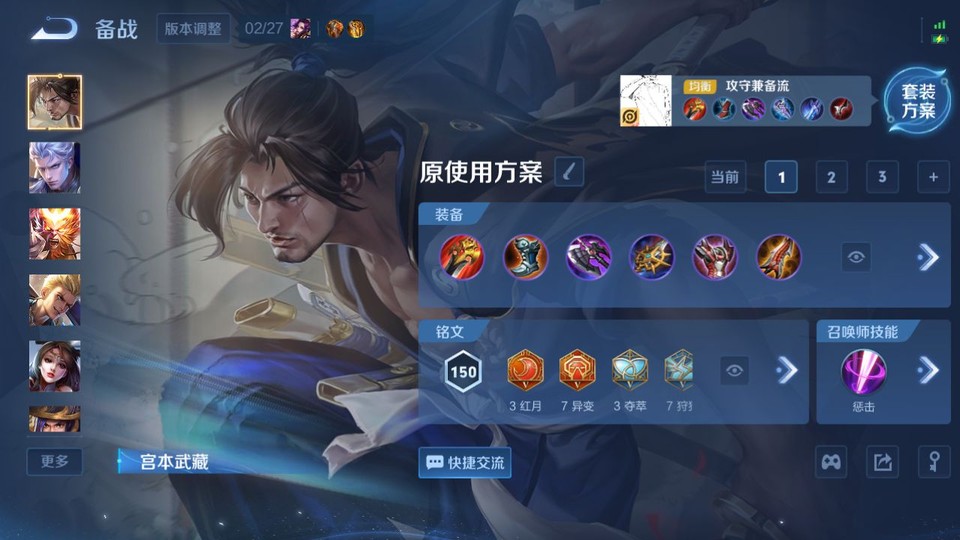 WZQM4196554王者荣耀账号详情图11 WZQM4196554王者荣耀账号详情图11