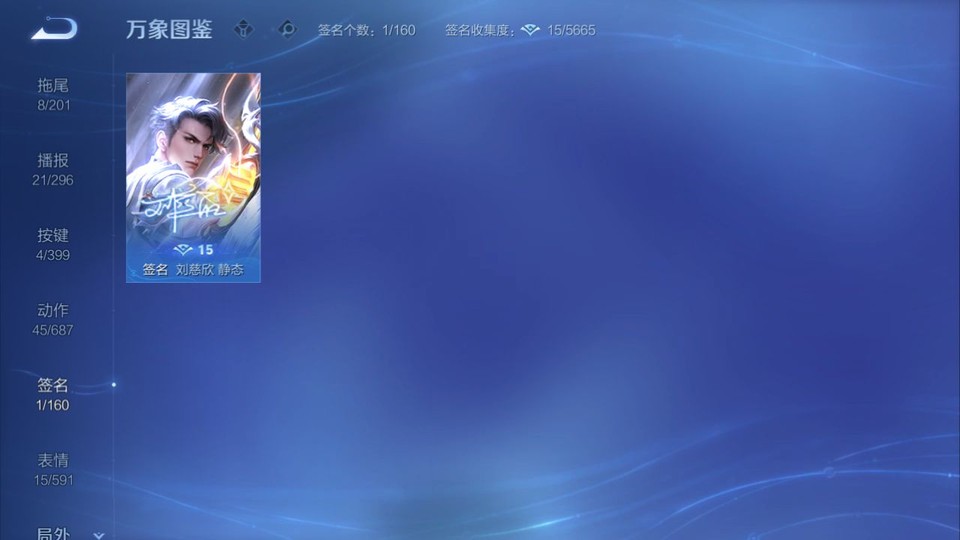 WZQM4196554王者荣耀账号详情图15 WZQM4196554王者荣耀账号详情图15