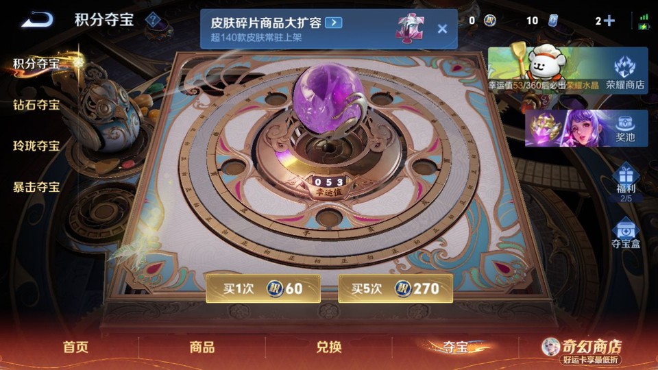 WZQM4196555王者荣耀账号详情图6