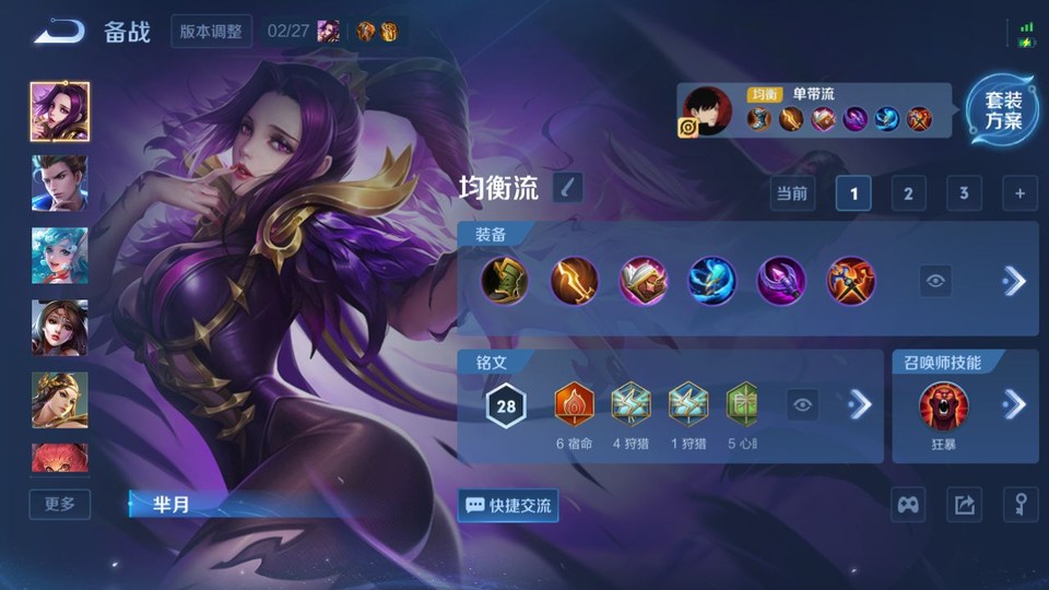 WZQM4196555王者荣耀账号详情图10