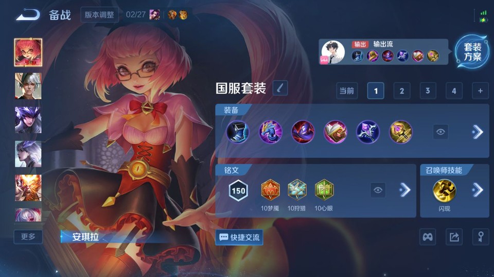 WZQM4196558王者荣耀账号详情图12