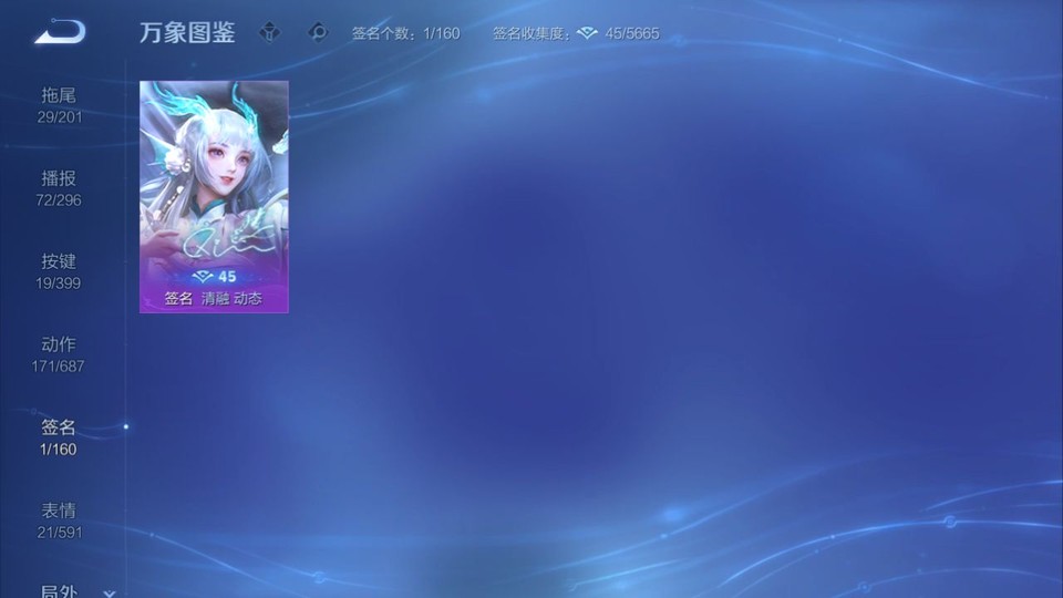 WZQM4196558王者荣耀账号详情图16