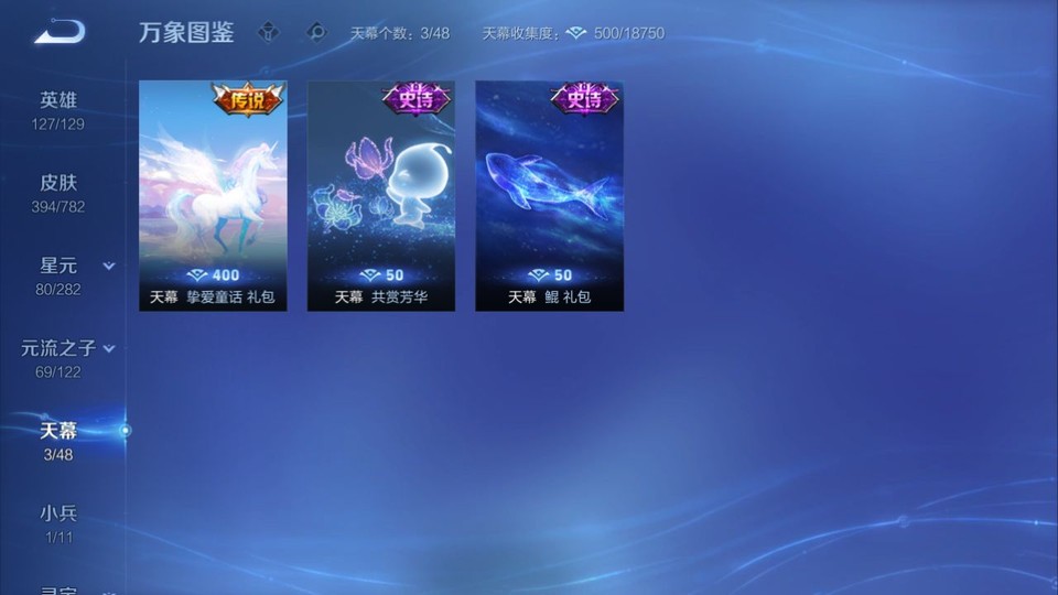 WZQM4196558王者荣耀账号详情图18