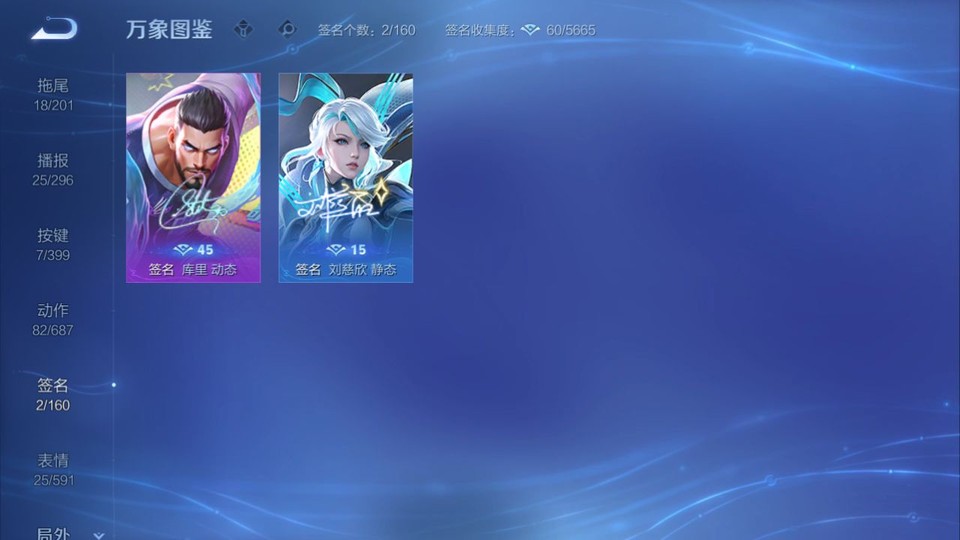 WZQM4196562王者荣耀账号详情图16