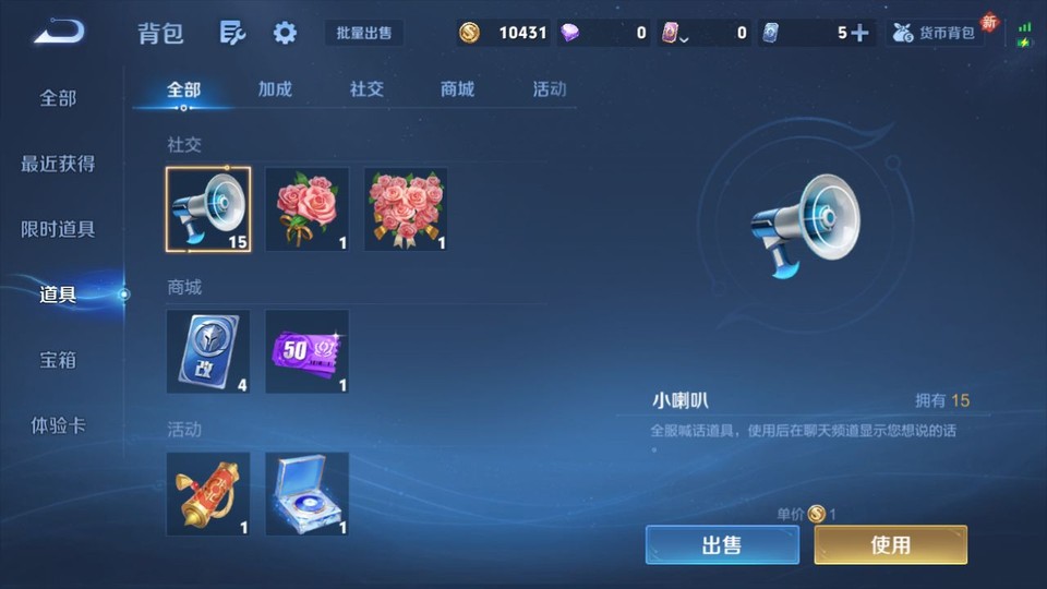 WZQM4196563王者荣耀账号详情图11