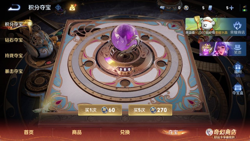 WZQM4196563王者荣耀账号详情图6