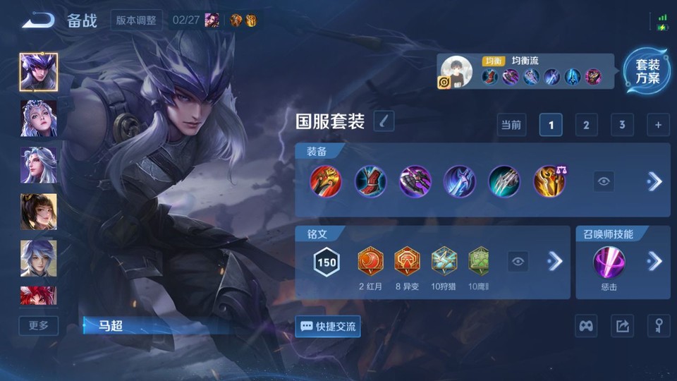 WZQM4196563王者荣耀账号详情图10