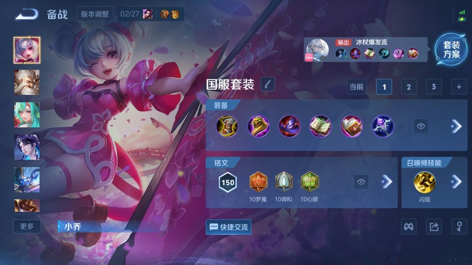 WZQM4196602王者荣耀账号详情图12 WZQM4196602王者荣耀账号详情图12