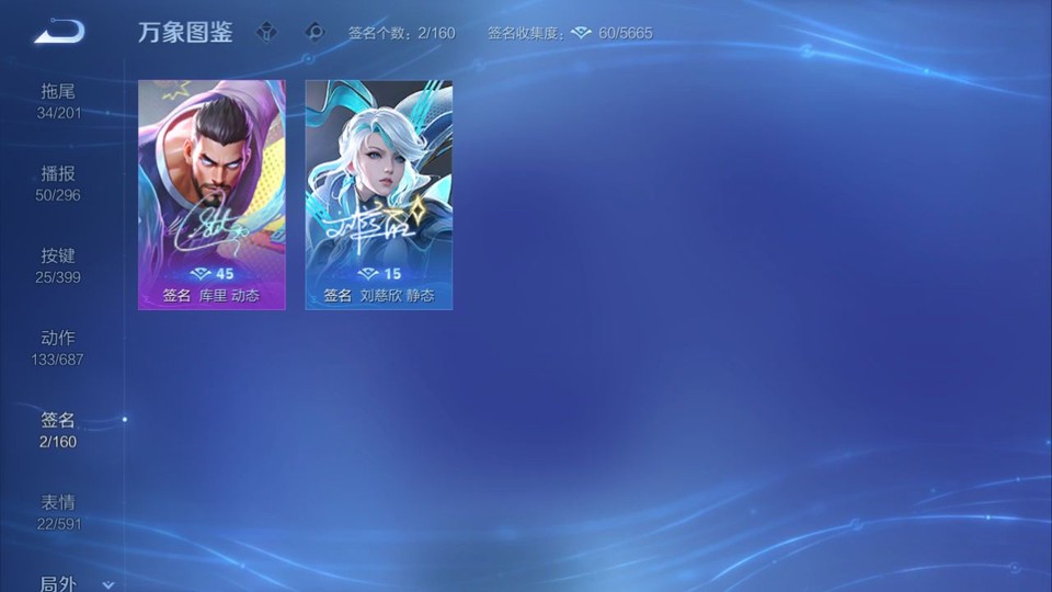 WZQM4196602王者荣耀账号详情图16 WZQM4196602王者荣耀账号详情图16