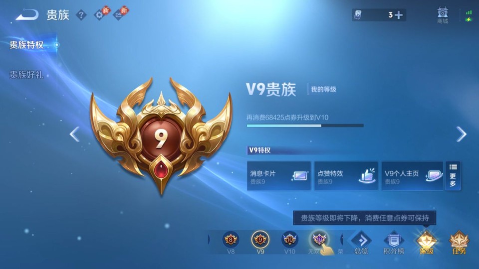 WZQM4196602王者荣耀账号详情图5 WZQM4196602王者荣耀账号详情图5