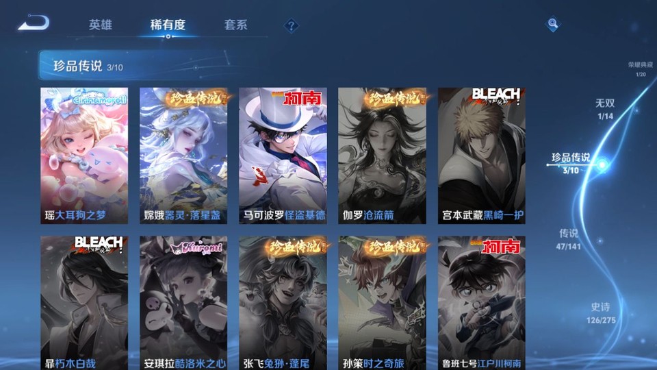 WZQM4196602王者荣耀账号详情图6 WZQM4196602王者荣耀账号详情图6