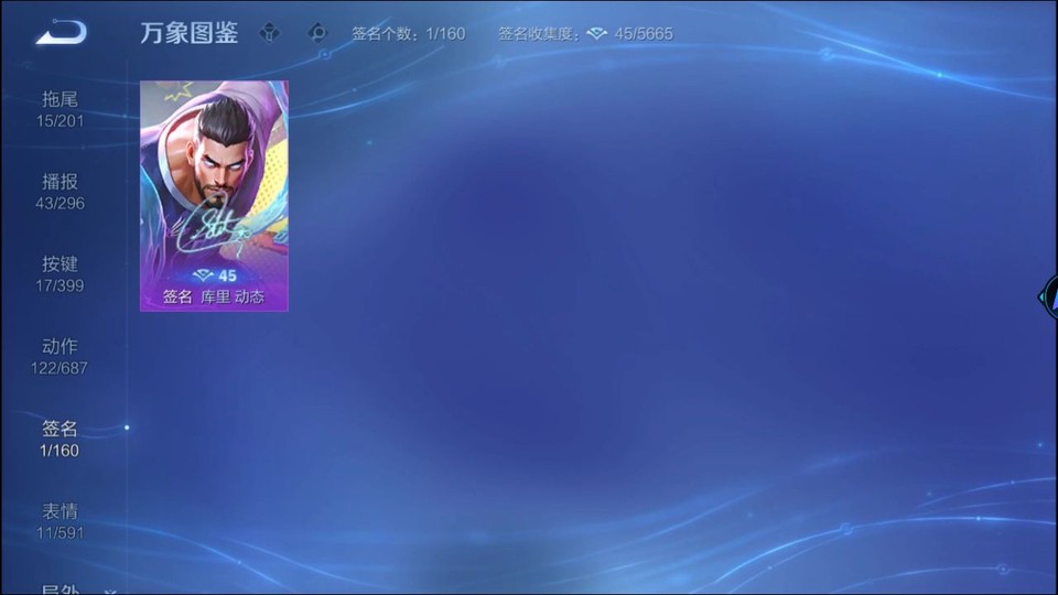 WZQM4196569王者荣耀账号详情图16