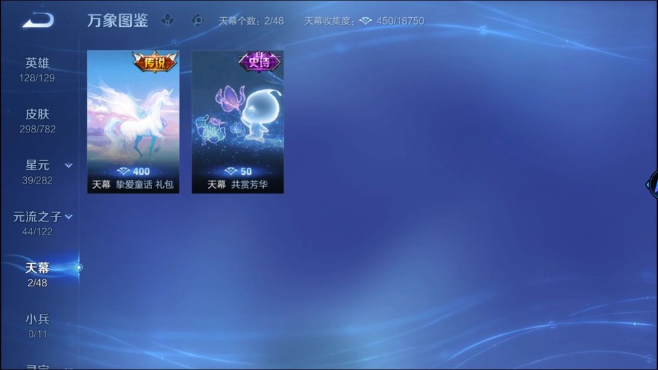 WZQM4196569王者荣耀账号详情图17