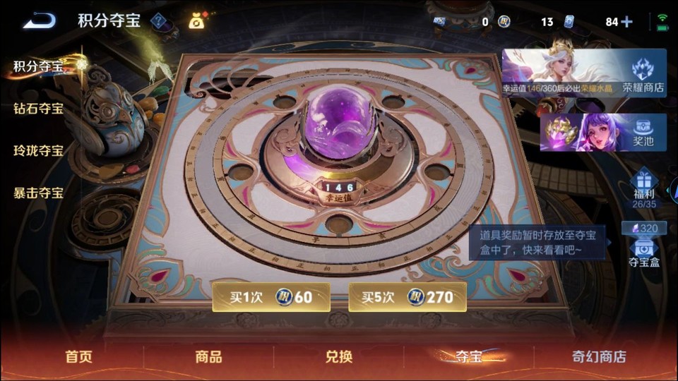 WZQM4196569王者荣耀账号详情图8