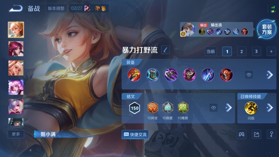 WZQM4196572王者荣耀账号详情图12