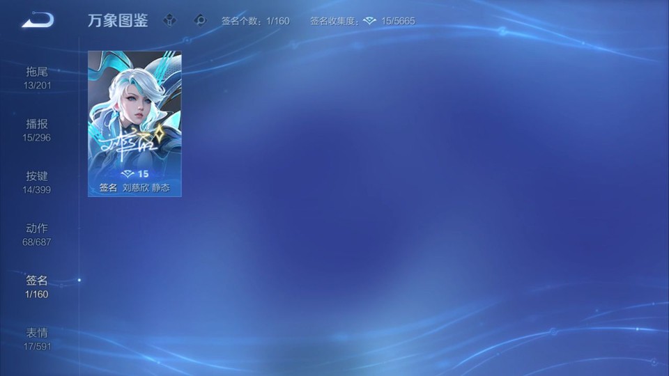 WZQM4196572王者荣耀账号详情图16