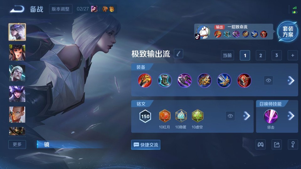 WZQM4196576王者荣耀账号详情图12 WZQM4196576王者荣耀账号详情图12