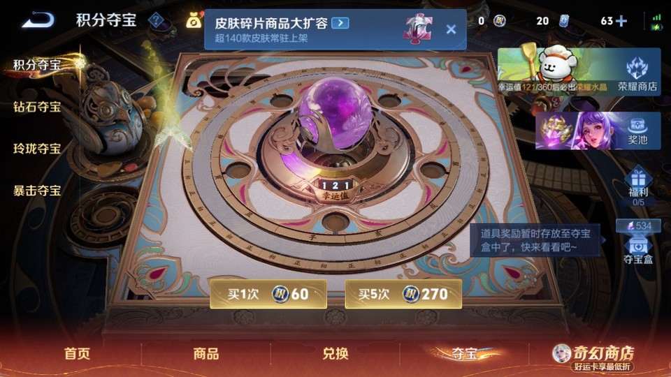 WZQM4196576王者荣耀账号详情图8 WZQM4196576王者荣耀账号详情图8