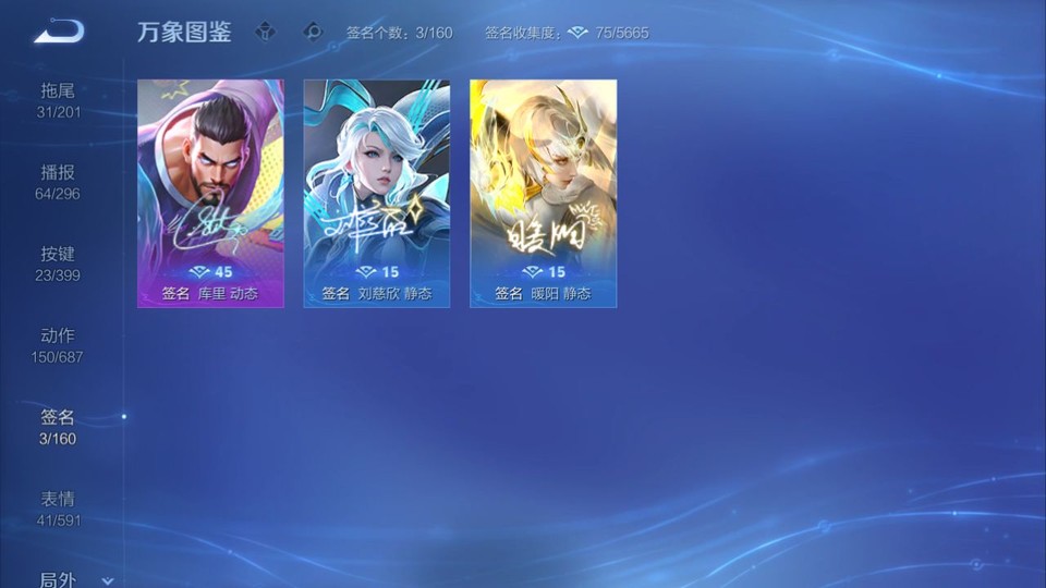 WZQM4196577王者荣耀账号详情图16