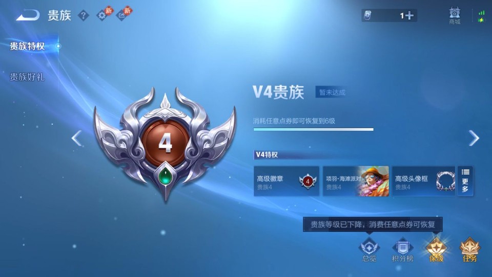 WZQM4196578王者荣耀账号详情图5 WZQM4196578王者荣耀账号详情图5