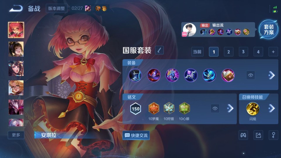 WZQM4196581王者荣耀账号详情图13 WZQM4196581王者荣耀账号详情图13