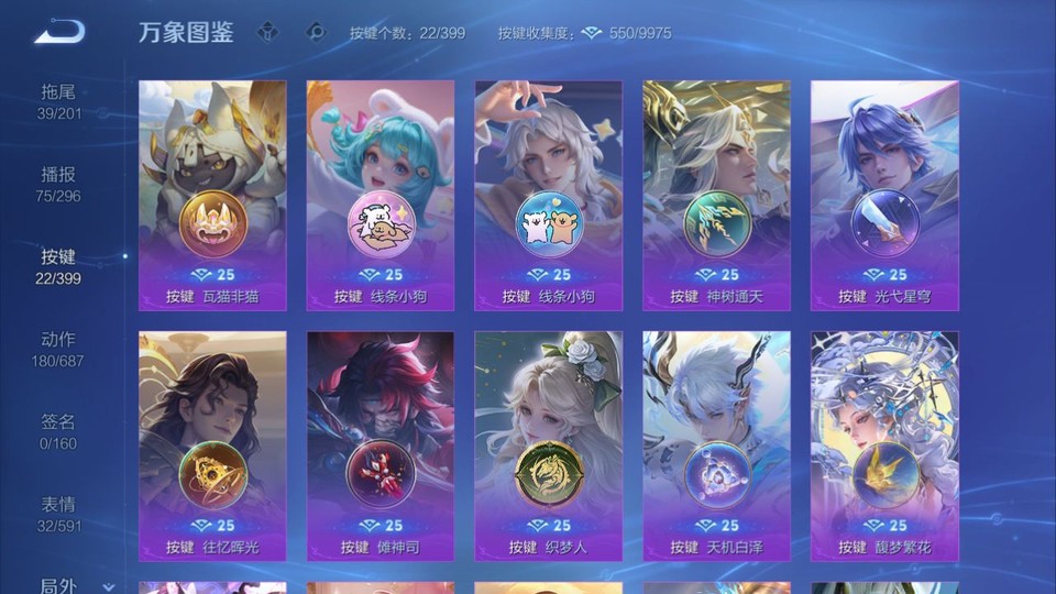 WZQM4196581王者荣耀账号详情图16 WZQM4196581王者荣耀账号详情图16