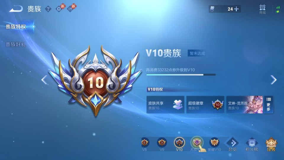 WZQM4196581王者荣耀账号详情图5 WZQM4196581王者荣耀账号详情图5