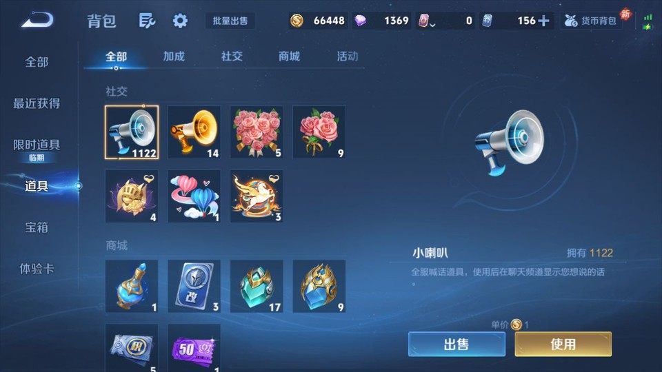 WZQM4196583王者荣耀账号详情图13