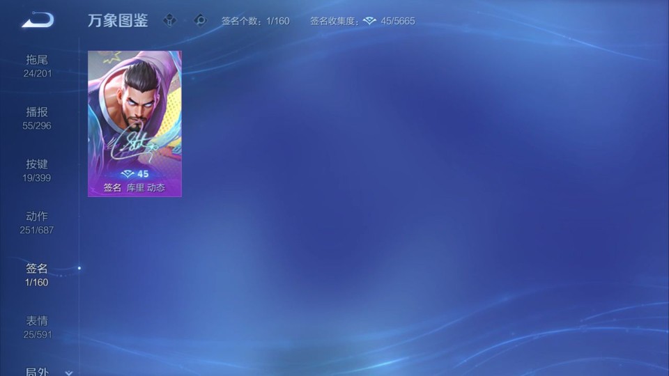 WZQM4196583王者荣耀账号详情图16