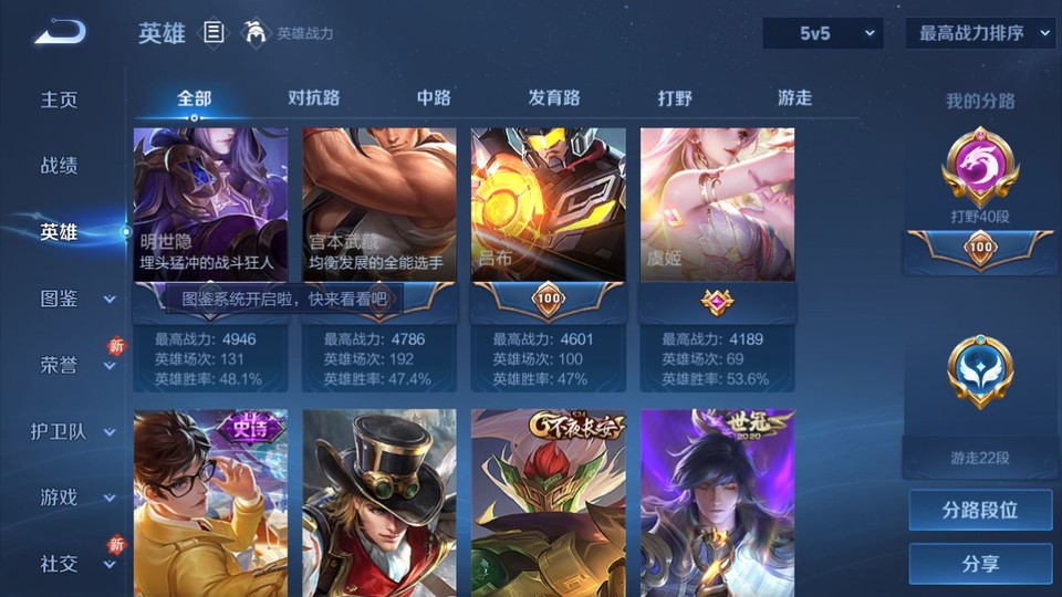 WZQM4196589王者荣耀账号详情图10