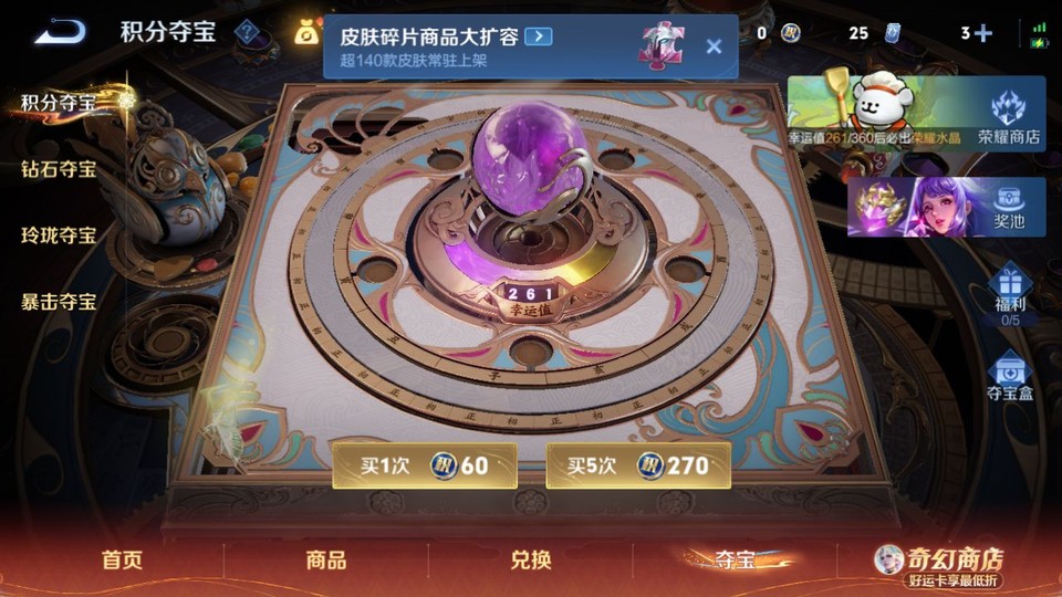 WZQM4196590王者荣耀账号详情图7