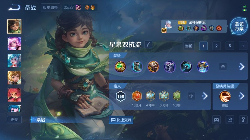 WZQM4196582王者荣耀账号详情图11 WZQM4196582王者荣耀账号详情图11