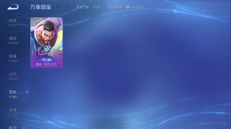 WZQM4196594王者荣耀账号详情图16