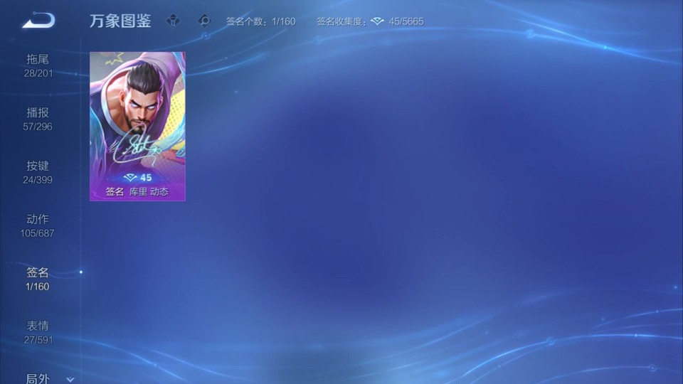 WZQM4196605王者荣耀账号详情图16 WZQM4196605王者荣耀账号详情图16