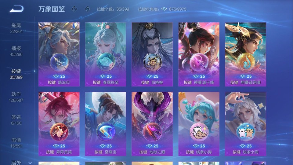 WZQM4196615王者荣耀账号详情图15 WZQM4196615王者荣耀账号详情图15