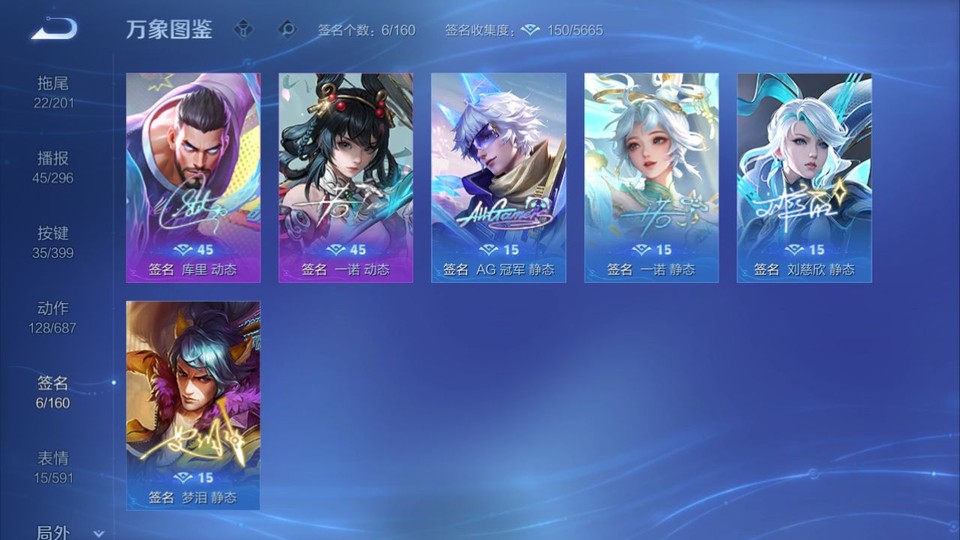 WZQM4196615王者荣耀账号详情图16 WZQM4196615王者荣耀账号详情图16