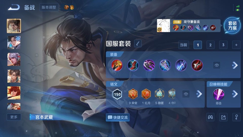 WZQM4196625王者荣耀账号详情图12 WZQM4196625王者荣耀账号详情图12