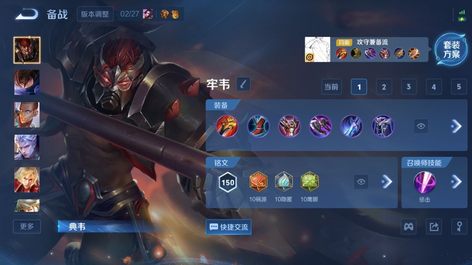 WZQM4196627王者荣耀账号详情图11 WZQM4196627王者荣耀账号详情图11