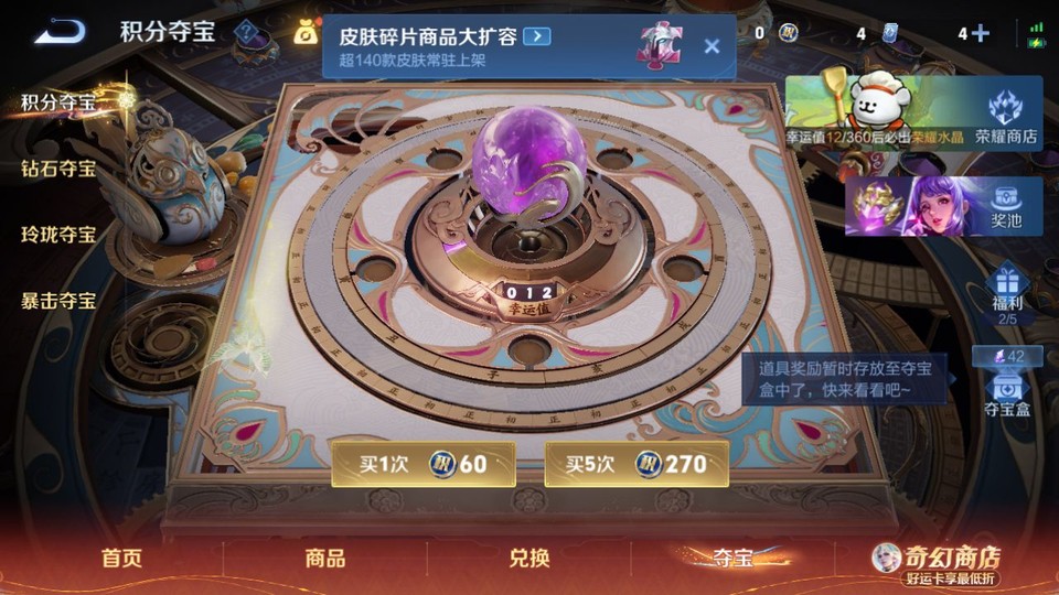 WZQM4196627王者荣耀账号详情图7 WZQM4196627王者荣耀账号详情图7