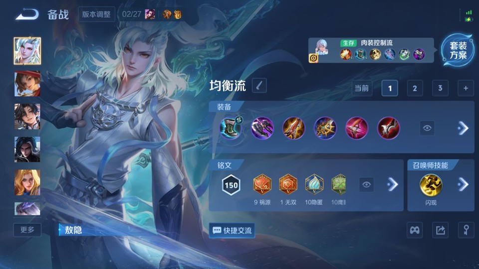 WZQM4196633王者荣耀账号详情图12