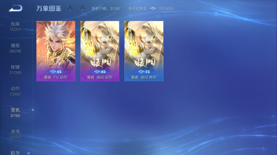 WZQM4196633王者荣耀账号详情图16