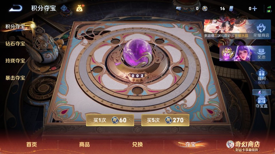 WZQM4196633王者荣耀账号详情图8