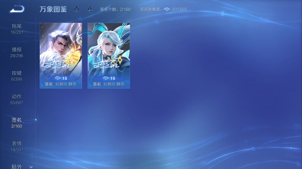 WZQM4196640王者荣耀账号详情图15 WZQM4196640王者荣耀账号详情图15