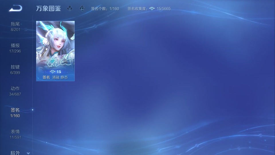 WZQM4197730王者荣耀账号详情图15 WZQM4197730王者荣耀账号详情图15