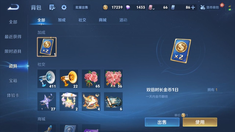 WZQM4197733王者荣耀账号详情图11