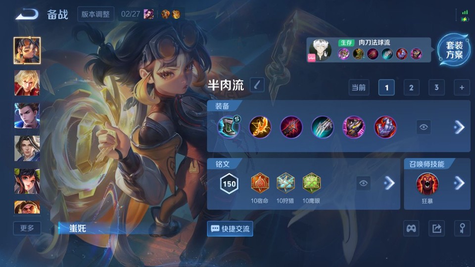 WZQM4197733王者荣耀账号详情图10