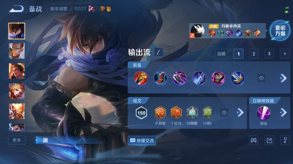 WZQM4197839王者荣耀账号详情图11 WZQM4197839王者荣耀账号详情图11