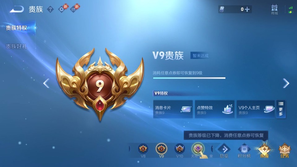 WZQM4197839王者荣耀账号详情图5 WZQM4197839王者荣耀账号详情图5