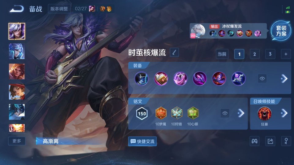 WZQM4199292王者荣耀账号详情图11