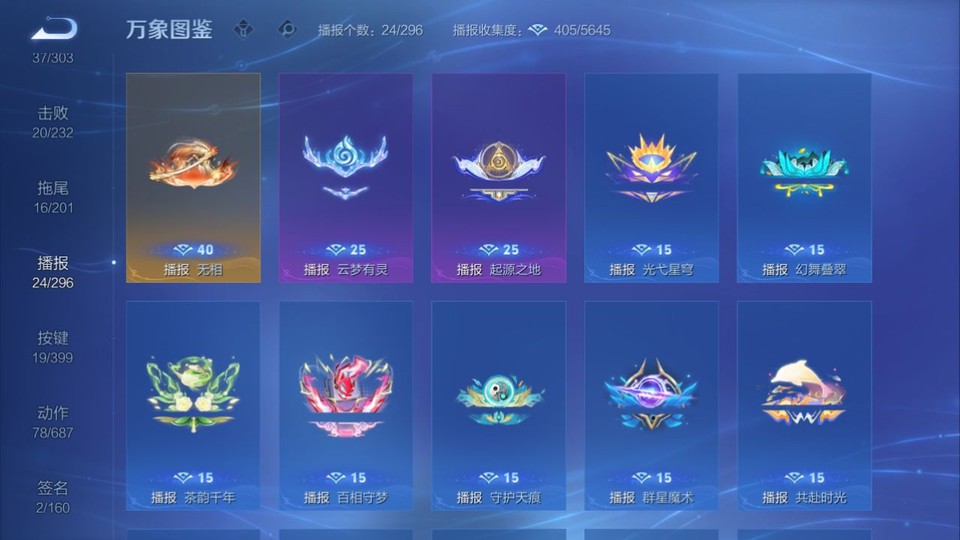 WZQM4199292王者荣耀账号详情图14